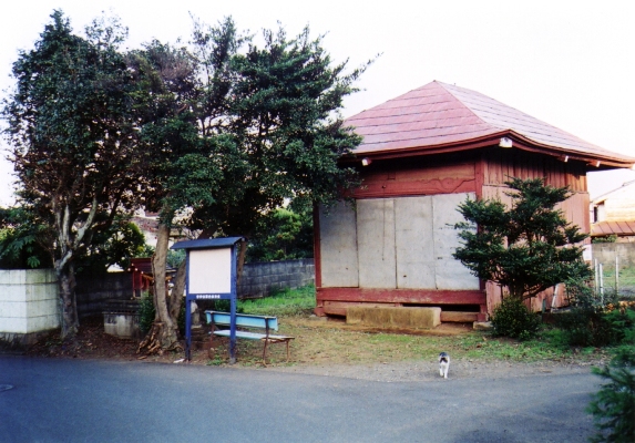 谷戸の熊野神社 2006