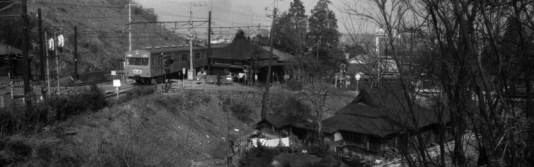 日野駅南側踏切 昭和40年代後半