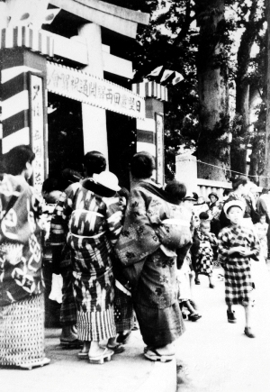 日野豊田両駅開通祝賀会 - 八坂神社 - 昭和12(1937)年６月 日野市郷土資料館提供