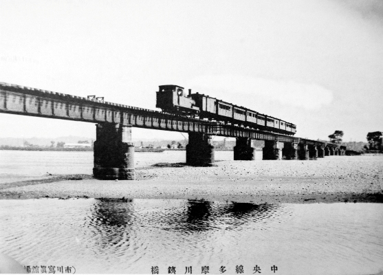 多摩川鉄橋 大正5(1916)年～10(1921)年頃 日野市郷土資料館提供